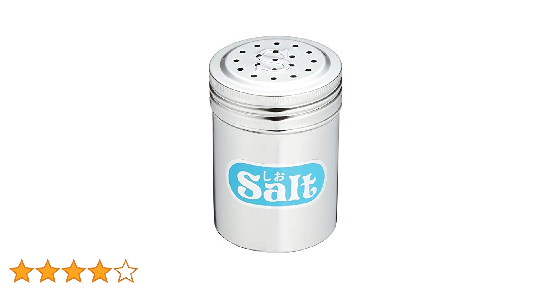 Amazon.co.jp: 遠藤商事 業務用 調味缶 小 (アクリル蓋付) S缶